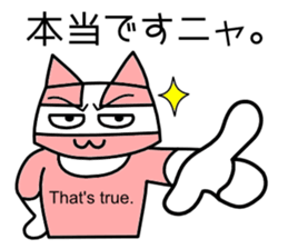 Nyah is a red cat 2 sticker #6542967