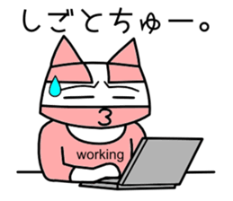 Nyah is a red cat 2 sticker #6542972