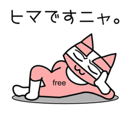 Nyah is a red cat 2 sticker #6542973