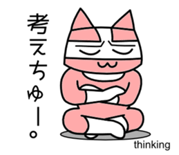 Nyah is a red cat 2 sticker #6542974