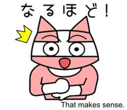 Nyah is a red cat 2 sticker #6542975