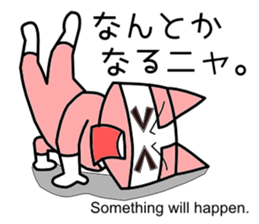 Nyah is a red cat 2 sticker #6542978