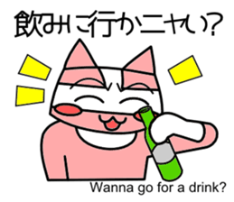 Nyah is a red cat 2 sticker #6542979