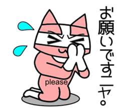 Nyah is a red cat 2 sticker #6542980