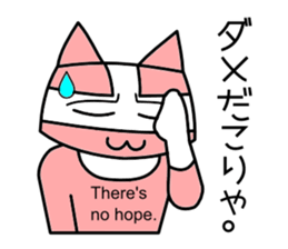 Nyah is a red cat 2 sticker #6542984