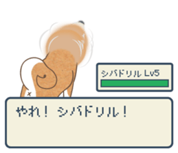 The Shibe Drill sticker #6543113