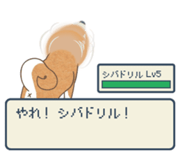 The Shibe Drill sticker #6543113