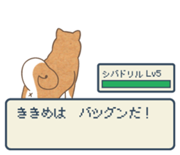 The Shibe Drill sticker #6543114