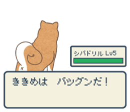 The Shibe Drill sticker #6543114