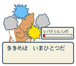 The Shibe Drill sticker #6543115