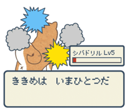 The Shibe Drill sticker #6543115