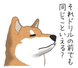 The Shibe Drill sticker #6543116