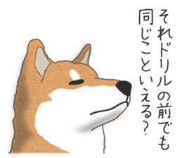 The Shibe Drill sticker #6543116