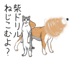 The Shibe Drill sticker #6543137