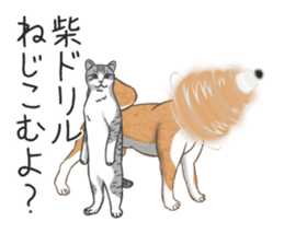 The Shibe Drill sticker #6543137