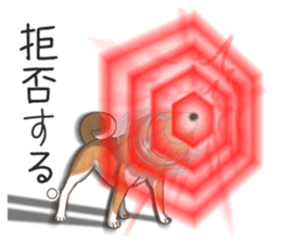 The Shibe Drill sticker #6543141