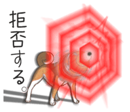 The Shibe Drill sticker #6543141