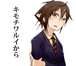 Lily flavor Sticker sticker #6543230