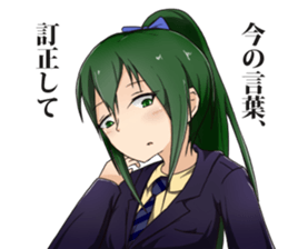 Lily flavor Sticker sticker #6543234