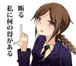 Lily flavor Sticker sticker #6543243