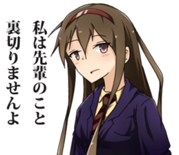 Lily flavor Sticker sticker #6543244