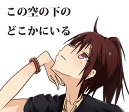 Lily flavor Sticker sticker #6543245