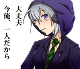 Lily flavor Sticker sticker #6543247