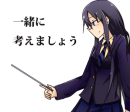 Lily flavor Sticker sticker #6543250