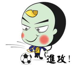 Mr. Jumpy (Chinese Version) sticker #6543265