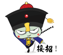 Mr. Jumpy (Chinese Version) sticker #6543266