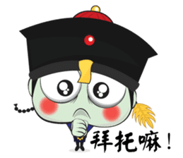 Mr. Jumpy (Chinese Version) sticker #6543268