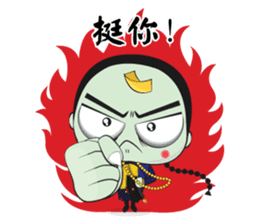 Mr. Jumpy (Chinese Version) sticker #6543269