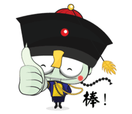 Mr. Jumpy (Chinese Version) sticker #6543271