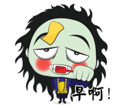 Mr. Jumpy (Chinese Version) sticker #6543272