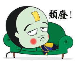 Mr. Jumpy (Chinese Version) sticker #6543273