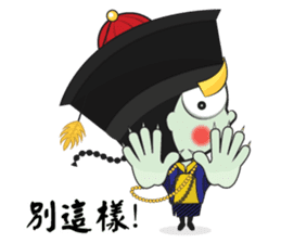 Mr. Jumpy (Chinese Version) sticker #6543275