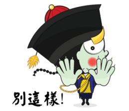 Mr. Jumpy (Chinese Version) sticker #6543275