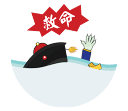 Mr. Jumpy (Chinese Version) sticker #6543276