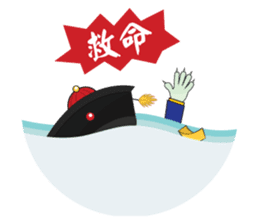 Mr. Jumpy (Chinese Version) sticker #6543276