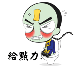 Mr. Jumpy (Chinese Version) sticker #6543278