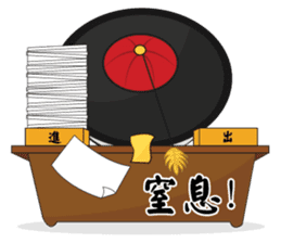 Mr. Jumpy (Chinese Version) sticker #6543280