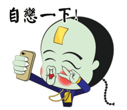 Mr. Jumpy (Chinese Version) sticker #6543281