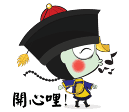 Mr. Jumpy (Chinese Version) sticker #6543288