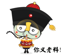 Mr. Jumpy (Chinese Version) sticker #6543291