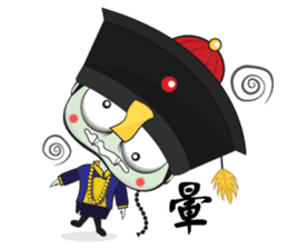 Mr. Jumpy (Chinese Version) sticker #6543292