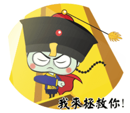 Mr. Jumpy (Chinese Version) sticker #6543293