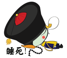 Mr. Jumpy (Chinese Version) sticker #6543297