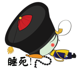 Mr. Jumpy (Chinese Version) sticker #6543297