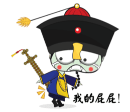 Mr. Jumpy (Chinese Version) sticker #6543298