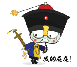 Mr. Jumpy (Chinese Version) sticker #6543298